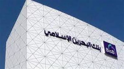 بنك البحرين الإسلامي يطلق خدمات العلامات التجارية للشركات الناشئة والصغيرة والمتوسطة