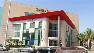 البنك السعودي البريطاني يجدد الثقة في لبنى العليان رئيسة لمجلس الإدارة