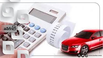 مرابحة السيارة بشروط سهلة من هذا البنك.. اعرف التفاصيل