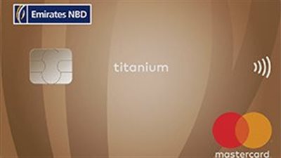سحب 100% من الحد الائتماني.. مميزات بطاقة بلاتينوم من بنك الإمارات دبي الوطني
