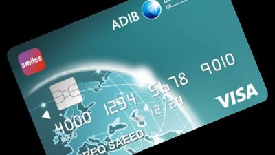 كاش باك على جميع المشتريات.. اعرف مميزات البطاقة الكلاسيكية من مصرف أبو ظبي الإسلامي