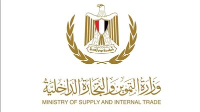 التموين: مد فترة الأوكازيون الصيفي إلى أول أكتوبر المقبل