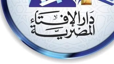 دار الإفتاء تحدد موعد أول أيام عيد الفطر 2026