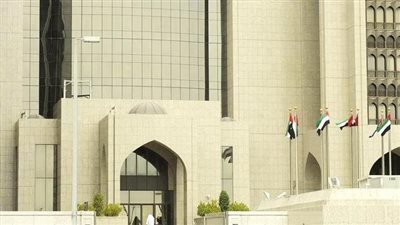 ارتفاع أصول مصرف الإمارات المركزي بنسبة 4.2% إلى 135 مليار دولار في يوليو