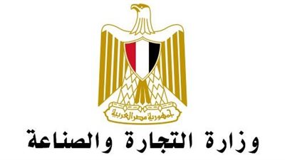 الرقابة على الصادرات تصدر 14 شهادة بيع حر لشركات مصرية مصدرة لـ4 دول