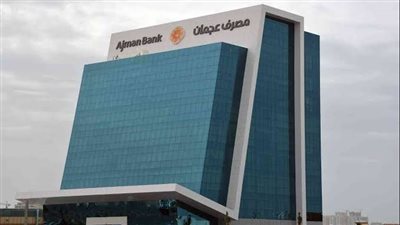 لمساعدة المكفوفين وضعاف البصر.. مصرف عجمان يطلق أول بطاقة Touch Card ماستركارد في العالم