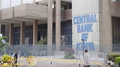 البنك المركزي الكيني يرفض تصريحات نائب رئيس الدولة.. اعرف التفاصيل