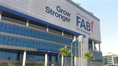بنك أبوظبي الأول للأوراق المالية يعدل السعر المستهدف للبنك الوطني السعودي