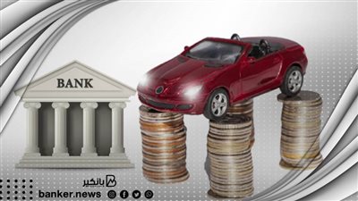 قروض السيارات تشعل المنافسة في مصر
