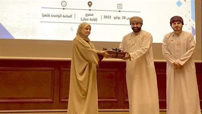 بنك عمان العربي يرعى منتدى السياح الصغار