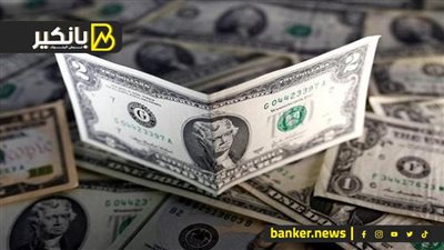 الدولار يتراجع من أعلى مستوى في 20 عاما