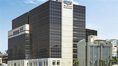 البنك العربي يطلق باقة 