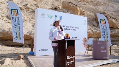 وزيرة البيئة تشكر البنك الأهلي المصري لرعايته حملة ايكو ايجيبت للحفاظ على المحميات الطبيعية