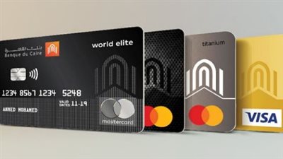 بدون فتح حساب.. اعرف مميزات بطاقة بنك القاهرة المدفوعة مقدما Prepaid Card Easy Card