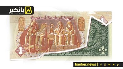 سعر الدولار أمام الجنيه المصري اليوم الإثنين 12-9-2022