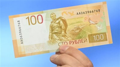تراجع الروبل الروسي مقابل اليورو بأكثر من 2%