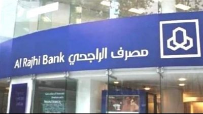 هبوط سهم مصرف الراجحي بنسبة 1%