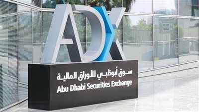 1.52 مليار دولار قيمة أسهم 145 ألف مستثمر سعودي بسوق أبوظبي للأوراق المالية
