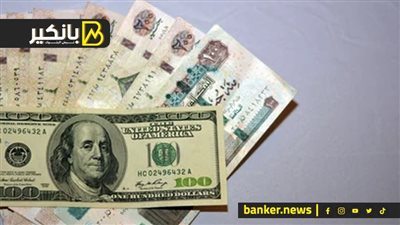 الخميس الحزين.. الجنيه إلى حاجز الـ20 وتوقعات بوصوله 24 أمام الدولار