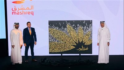 لتقديم أفضل خدمة مصرفية للعملاء.. المشرق شعاره الجديد 