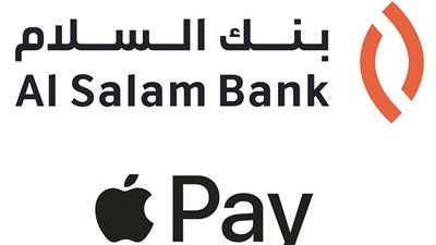 مصرف السلام البحريني يوفر خدمات Apple Pay للعملاء