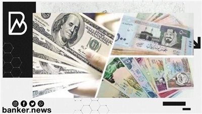 اسعار العملات أمام الجنيه المصري اليوم الأربعاء 21-9-2022