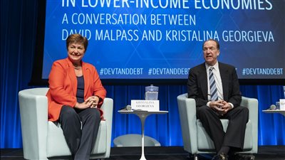 غدا.. انطلاق حوار بين مديرة صندوق النقد ورئيس مجموعة البنك الدولي