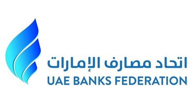 اتحاد مصارف الإمارات يبحث تعزيز مستوى الأمن وحماية البنية الرقمية في البنوك