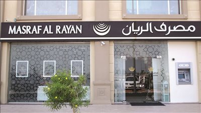 انخفاض سهم مصرف الريان الإسلامي بنسبة 6.7%