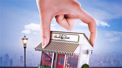 بمليون جنيه.. 