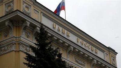 البنك المركزي الروسي: نبحث الضغوط التضخمية قبل قرار أسعار الفائدة في ديسمبر المقبل