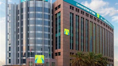 بنك دبي التجاري يوقع اتفاقية تعاون لتسهيل تحويل الأموال عبر الحدود