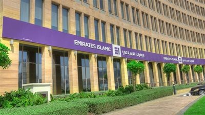 ارتفاع أرباح بنك الإمارات الإسلامي في أول 9 أشهر من 2022