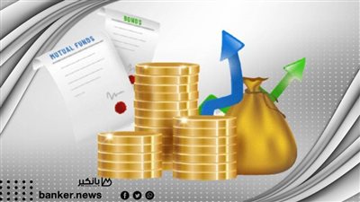 استثمر فلوسي ولا أدخرها ؟.. تعرف على الأنسب لك الاستثمار أم الإدخار