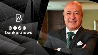 50 مليار جنيه حصيلة شهادات  الـ 17.25% من البنك الاهلي المصري