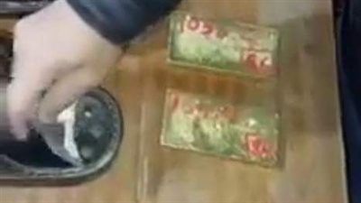 مخبأة تحت فرش شبشب..جمارك السلوم تضبط محاولة تهريب عدد من السبائك الذهبية