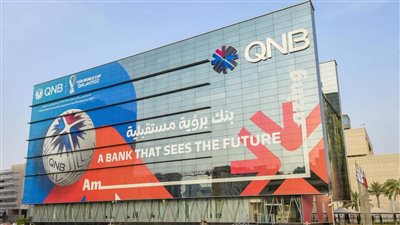 هبوط سهم بنك QNB الأهلي بنسبة 4.9%
