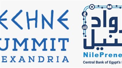 مبادرة رواد النيل تطلق مسابقة لرواد الأعمال والشركات الناشئة خلال قمة 