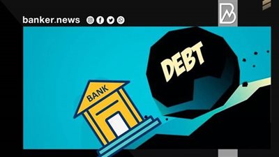 حالات سقوط القروض الشخصية وقروض السيارات عن عميل البنك 