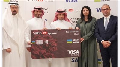 بطاقة دفع مسبق جديدة من ساب لإدارة المدفوعات رقميا للشركات