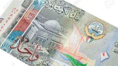 سعر الدينار الكويتي أمام الجنيه المصري في تعاملات اليوم السبت 12-11-2022