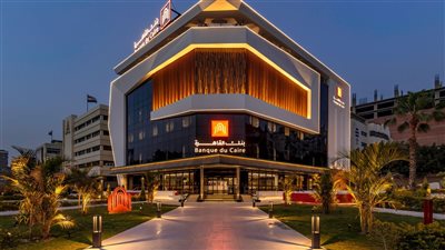 بنك القاهرة: انطلاق العمل بشركة كايرو للصراف نوفمبر الجاري.. وتدشين 20 فرعا بنهاية 2023