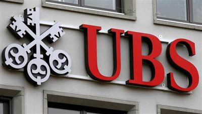 بنك UBS يتوقع بدء تراجع ​​التضخم في 2023