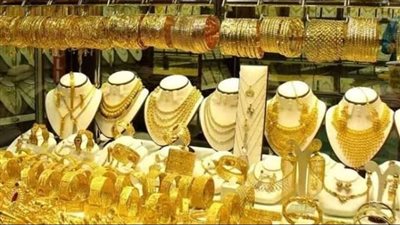 شعبة الذهب: لن تتراجع أسعار المعدن الأصفر إلا في هذه الحالة