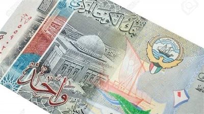 سعر الدينار الكويتي أمام الجنيه المصري في تعاملات اليوم السبت 26-11-2022