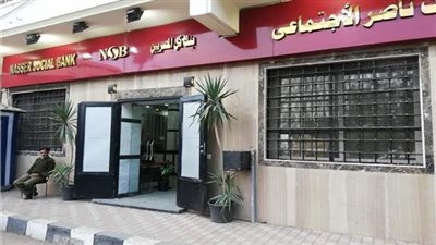 بنك ناصر يرفع سعر الفائدة علي شهادة 