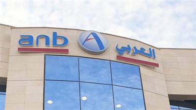 البنك العربي الوطني يوقع اتفاقية تعاون لإطلاق بطاقة JCB بمواقع نقاط البيع وأجهزة ATM في السعودية