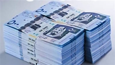 سعر الريال السعودي أمام الجنيه المصري في تعاملات اليوم الثلاثاء 6-12-2022