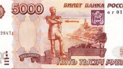 «الوزراء» يحسم الجدل حول تأخر التعامل بـ«الروبل الروسي»