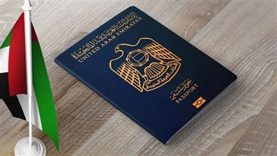 جواز السفر الإماراتي الاقوي عالمياً